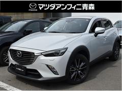 マツダ　ＣＸ−３　２０Ｓ　プロアクティブ　４ＷＤ　ＬＥＤライト