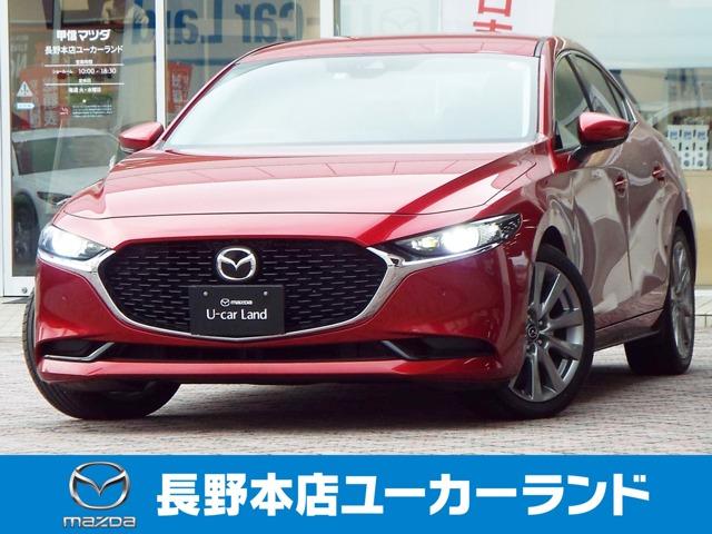 ＭＡＺＤＡ３セダン １．８　ＸＤ　Ｌパッケージ　ディーゼルターボ　４ＷＤ　元試乗車　禁煙　黒革　ＢＯＳＥ　３６０°ビューモニター（1枚目）