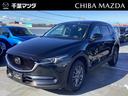 マツダ ＣＸ－５ ２．０　２０Ｓ　プロアクティブ　パワーリフトゲ...