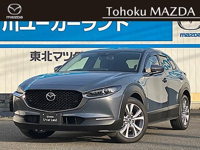 マツダ ＣＸ−３０ ＸＤ　ＴＲＧＳＥＬ　３６０°ビューモニター　衝突軽減ブレーキ