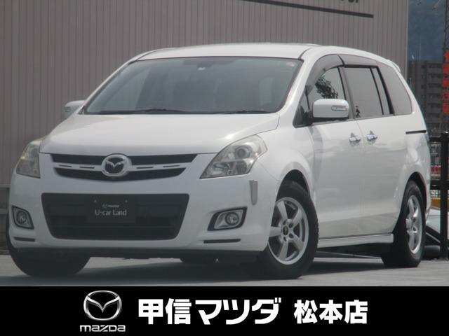 マツダ ＭＰＶ ２．３　２３Ｃ　スポーティパッケージ　４ＷＤ　禁煙車　８人乗り　ノーマルタイヤセット車内積載　インダッシュメモリーナビ　バックカメラ　ＥＴＣ　スーパーリラックスシート　両側電動スライドドア　盗難防止機能　ＨＩＤヘッドランプ　フロントフォグランプ