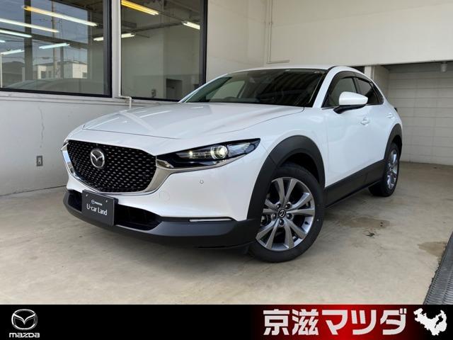 マツダ ＣＸ－３０