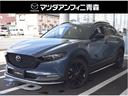 マツダ ＣＸ－３０ ２０Ｓ　プロアクティブツーリングセレクション...