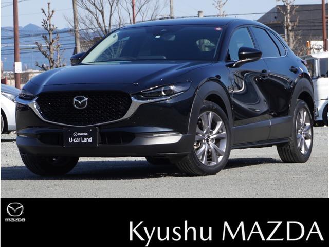 ＣＸ－３０ ２．０　２０Ｓ　Ｌパッケージ　フルセグ　ＥＴＣ　ナビ＆ＴＶ　バックカメラ　アルミホイール　Ｉストップ　メモリーナビ　エアバッグ　サイドカメラ　フロントカメラ　キーレス　ＬＥＤランプ（1枚目）