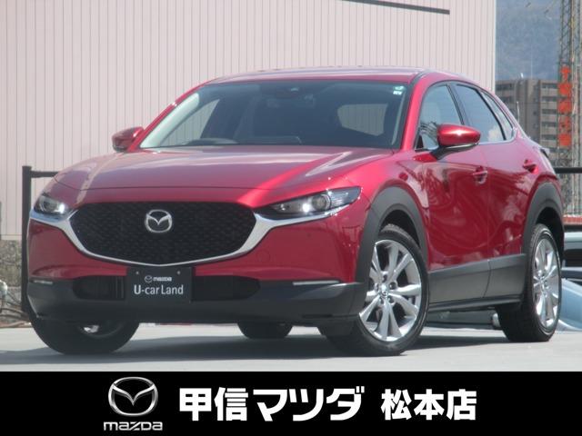 マツダ ＣＸ－３０