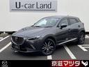 マツダ ＣＸ－３ ２．０　２０Ｓ　プロアクティブ　ＢＯＳＥサウン...