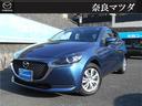 マツダ ＭＡＺＤＡ２ １．５　１５Ｓ　プロアクティブ　ＬＥＤライ...