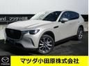 ＣＸ－６０ ３．３　ＸＤ　Ｌパッケージ　ディーゼルターボ　４ＷＤ　ナビ　３６０度モニター　ＥＴＣ　車線逸脱警報　レーダークルーズ　ハンドル／シートヒーター　ＢＯＳＥ　クグレージュ革電動シート　純２０ＡＷ　登録済未使用車（1枚目）