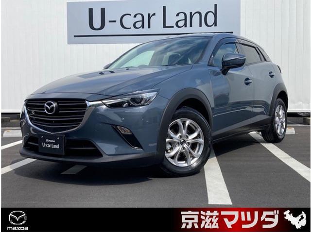 マツダ ＣＸ－３ １．５　１５Ｓ　ツーリング　ワンオーナー　フルメンテ　全方位カメラ　ドライブレコーダー　ミュージックプレイヤー接続可　ＵＳＢ入力端子　Ｂｌｕｅｔｏｏｔｈ接続