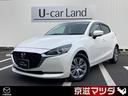 ＭＡＺＤＡ２ １．５　１５Ｓ　プロアクティブ　マツダコネクトナビ　フルセグＴＶ　ミュージックプレイヤー接続可　ＵＳＢ入力端子　Ｂｌｕｅｔｏｏｔｈ接続　全周囲カメラ　ヘッドアップディスプレイ（1枚目）