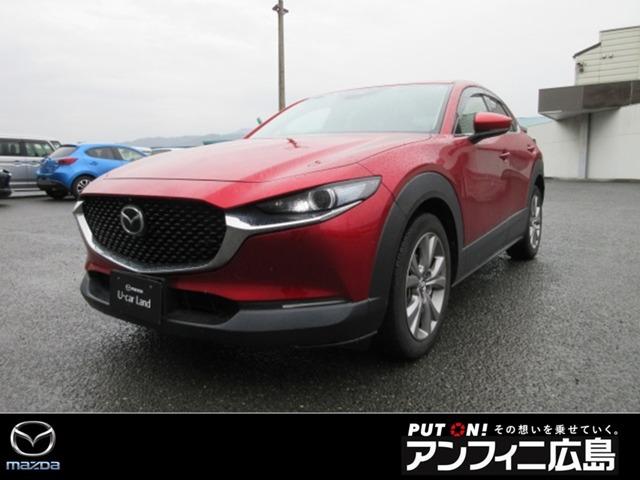 マツダ ＣＸ－３０