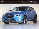 ＣＸ－３ １．５　ＸＤ　ツーリング　ディーゼルターボ　衝突被害軽減ブレーキ　バックカメラ（1枚目）