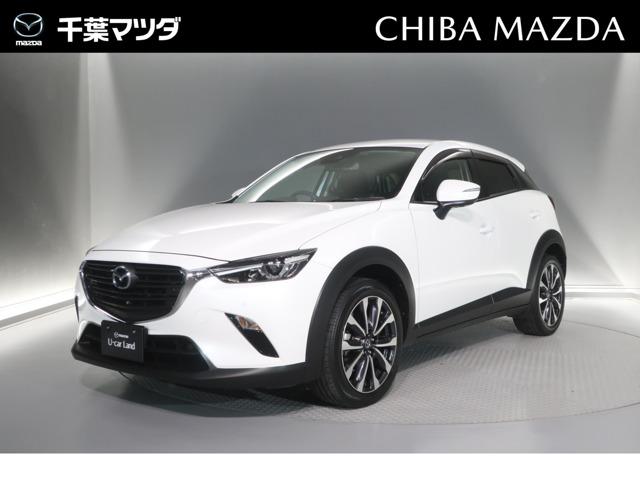 マツダ ＣＸ－３ ２．０　２０Ｓ　３６０°モニター　ＥＴＣ　純正７インチナビ　電動パーキング　オートライト　オートワイパー　ＣＤ　ＤＶＤ　ＵＳＢ端子　ワンオーナー　スノーフレイクホワイトパールマイカ　お気軽にお問合せください