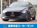 ＭＡＺＤＡ３ファストバック ２．０　２０Ｓ　Ｌパッケージ　４ＷＤ　黒革・ＢＯＳＥ・禁煙・ワンオ－ナ－（1枚目）