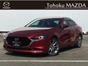 マツダ ＭＡＺＤＡ３セダン ２０Ｓ　プロアクティブ （検7.5）