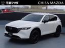 マツダ ＣＸ－５ ２．２　ＸＤ　スポーツ　アピアランス　ディーゼ...