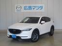 マツダ ＣＸ－５ ２５Ｓ　Ｌパッケージ　１年間走行距離無制限保証...