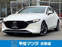 ＭＡＺＤＡ３ファストバック １．５　１５Ｓ　ツーリング　ワンオ－ナ－・禁煙・エンスタ・ドラレコ（1枚目）