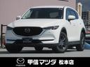 マツダ ＣＸ－５ ２．２　ＸＤ　プロアクティブ　ディーゼルターボ...