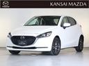 ＭＡＺＤＡ２ １．５　ＸＤ　プロアクティブ　ディーゼルターボ　衝突被害軽減ブレーキ　バックカメラ（1枚目）