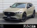 マツダ ＣＸ－５ ２．５　２５Ｓ　スポーツ　アピアランス　メモリ...