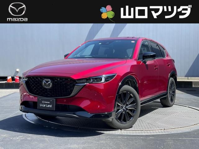 ＣＸ－５ ２．５　２５Ｓ　スポーツ　アピアランス　ワイヤレス充電　全方位モニタ　ＢＯＳＥ　革　ＤＶＤ再生　パーキングセンサー　地デジ　ワンオーナー　本革　ＥＴＣ車載器　ＬＥＤヘッドランプ　シートヒーター　バックカメラ　禁煙　スマートキー　ＵＳＢ（1枚目）