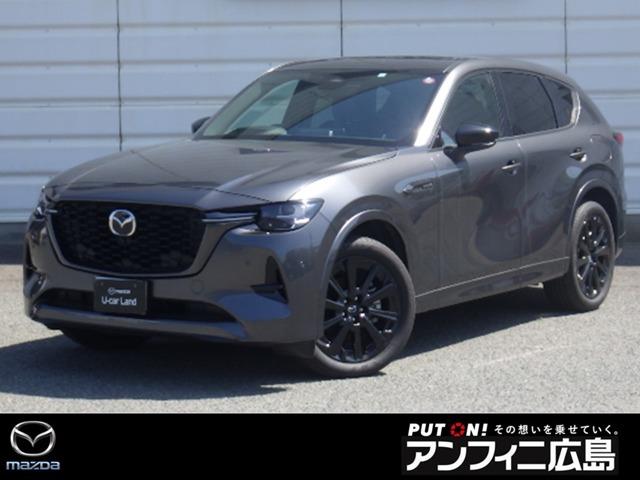 ＣＸ－６０ ３．３　ＸＤハイブリッド　エクスクルーシブ　スポーツ　ディー　メモリーナビ・フルセグ・全カメラ（1枚目）