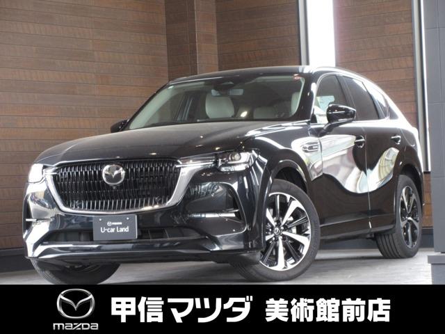 CX-60（マツダ）３．３　ＸＤハイブリッド　エクスクルーシブ　モダン　ディーゼ　ＢＯＳＥ　ＥＴＣ　禁煙車　シートベンチレーション 中古車画像