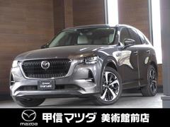 マツダ　ＣＸ−６０　３．３　ＸＤハイブリッド　エクスクルーシブ　モダン