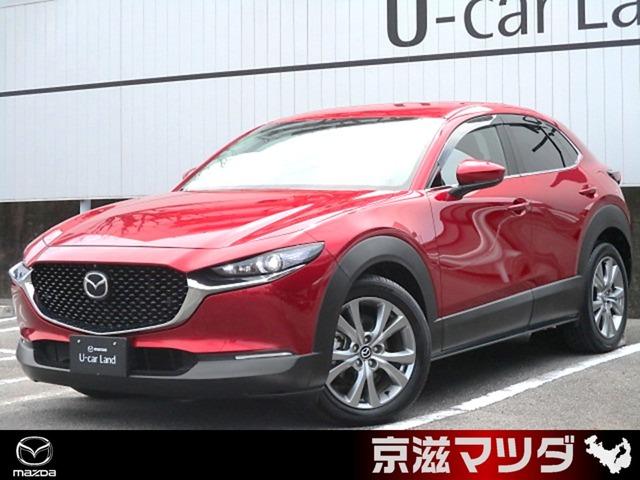 マツダ ＣＸ－３０