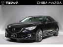 マツダ アテンザセダン ２．５　２５Ｓ　Ｌパッケージ　ＢＯＳＥサ...