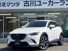 マツダ　ＣＸ−３　２０Ｓ　ＰＲＯ　Ｓ　衝突軽減ブレーキ