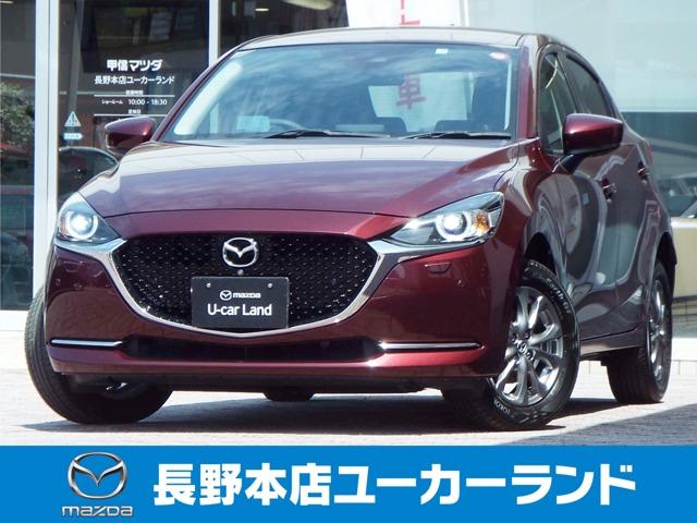 マツダ ＭＡＺＤＡ２ １．５　１５Ｓ　プロアクティブ　Ｓパッケージ　４ＷＤ　純正アームレスト　ＡｐｐｌｅＣａｒＰｌａｙＡｎｄｒｏｉｄＡｕｔｏ