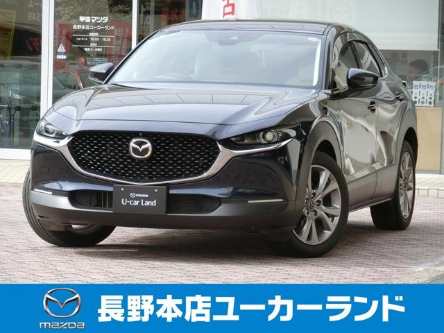 マツダ ＣＸ－３０