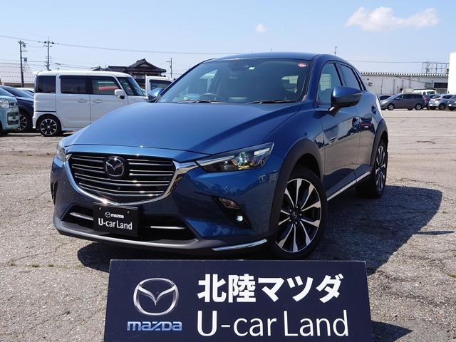 ２．０　２０Ｓ　プロアクティブ　Ｓパッケージ　マツダ認定Ｕ－ｃａｒ　３６０°ビューモニタ　ＡＢＳ　ＤＳＣ　レーダクルーズ　地デジ　ＬＥＤヘッドライト　ＤＶＤ再生　パーキングセンサー　Ｂｌｕｅｔｏｏｔｈ　セキュリティアラーム　シートヒーター　ＵＳＢ