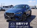 ＣＸ－３ ２．０　２０Ｓ　プロアクティブ　Ｓパッケージ　マツダ認定Ｕ－ｃａｒ　３６０°ビューモニタ　ＡＢＳ　ＤＳＣ　レーダクルーズ　地デジ　ＬＥＤヘッドライト　ＤＶＤ再生　パーキングセンサー　Ｂｌｕｅｔｏｏｔｈ　セキュリティアラーム　シートヒーター　ＵＳＢ（1枚目）