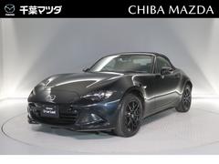 マツダ　ロードスター　１．５　Ｓ　スペシャルパッケージ　【マツダ認定Ｕ−Ｃａｒ】