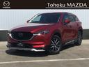 ＣＸ－５ ＸＤ　Ｌパッケージ　２．２　ＸＤ　Ｌパッケージ　ディーゼルターボ　４ＷＤ　ナビ　テレビ　アルミホイール　アダプティブクルーズコントロール　革シート　ターボ　ＥＴＣ　頸部衝撃緩和ヘッドレスト　シートヒーター（1枚目）