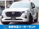 販売は店頭で車確認可能な方に限らせていただきます！よろしくお願いします！