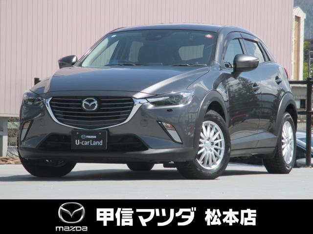 マツダ ＣＸ－３ １．５　ＸＤ　プロアクティブ　ディーゼルターボ　４ＷＤ　禁煙　ノーマルタイヤセット車内　社外１カメラタイプドライブレコーダー　ナビＳＤ　バックカメラ　衝突軽減ブレーキ　車線逸脱警報システム　ブラインドスポットモニタリング　アクティブドライビングディスプレイ