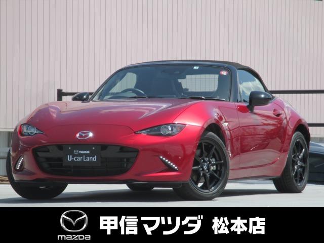 ロードスター(マツダ) １．５　ＲＳ　ワンオーナー　禁煙車　ナビＳＤ　バックカメラ　運転席＆助手席シートヒーター 中古車画像