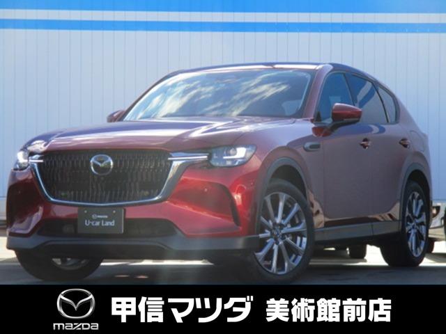 ＣＸ−６０(マツダ) ３．３　ＸＤ　Ｌパッケージ　ディーゼルターボ　４ＷＤ　元試乗車　ナビＥＴＣ 中古車画像