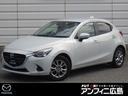 マツダ デミオ １．５　１５Ｓ　ノーブル　クリムゾン　メモリーナ...