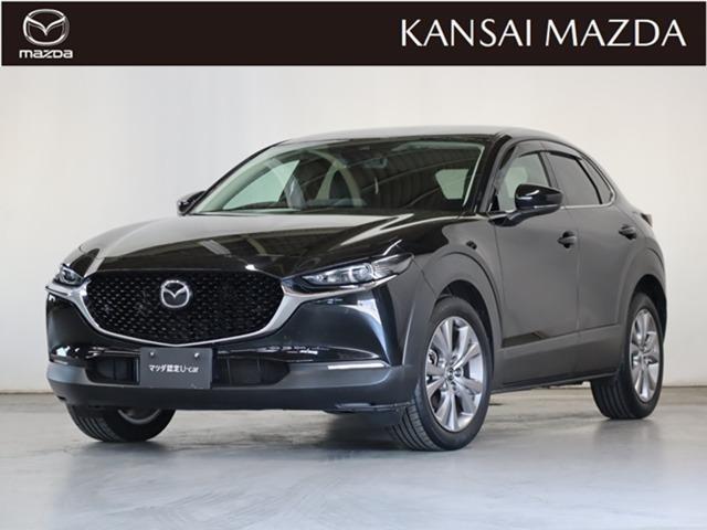 マツダ ＣＸ－３０ ２．０　２０Ｓ　Ｌパッケージ　マツダ認定中古車　コネクティッドサービス