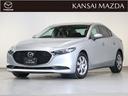 令和１年式　ＭＡＺＤＡ３セダン　１５Ｃ　マツダ認定中古車　衝突被害軽減ブ