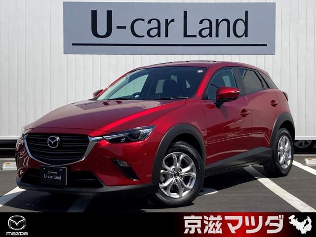 マツダ ＣＸ－３ １．５　１５Ｓ　ツーリング　ワンオーナー　バックカメラ　ＥＴＣ車載器　オートライト　レインセンサーワイパー　ハイビームコントロール　コーナーセンサー