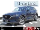 ＣＸ－５ ２．２　ＸＤ　プロアクティブ　ディーゼルターボ　ワンオーナー　３６０°ビューモニター　ＥＴＣ車載器　レーダークルーズコントロール　コーナーセンサー　Ｂｌｕｅｔｏｏｔｈ接続（1枚目）