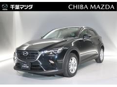 マツダ　ＣＸ−３　１．５　１５Ｓ　ツーリング　前後ドライブレコーダー