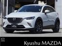 マツダ ＣＸ－３ １．５　ＸＤ　ツーリング　ディーゼルターボ　被...