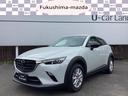 マツダ ＣＸ－３ １．５　１５Ｓ　アーバン　ドレッサー　３６０°...